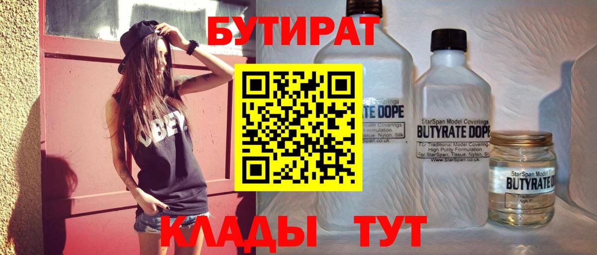 Конопля  ГАШИШ  Россошь  Мефедрон  COCAIN  Мефедрон   Вход с VPN 