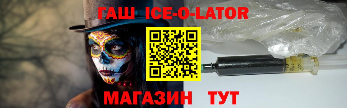 Россошь  Гашиш hashish  Вход с VPN 