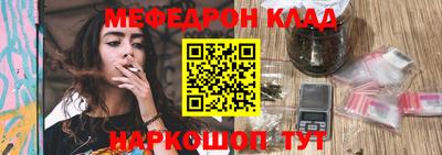 кокаин перу Обнинск