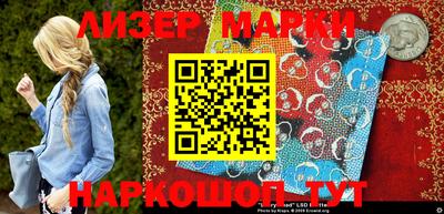 кокаин перу Обнинск