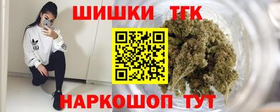 кокаин перу Обнинск