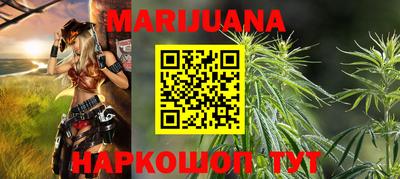 кокаин перу Обнинск