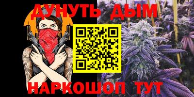 кокаин перу Обнинск