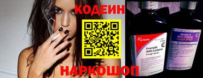 кокаин перу Обнинск