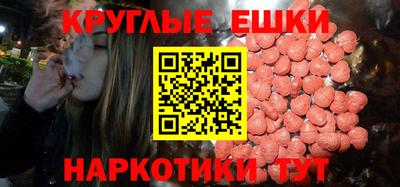 кокаин перу Обнинск