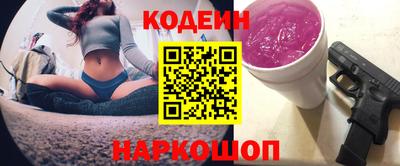 кокаин перу Обнинск