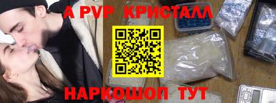 a pvp Нягань
