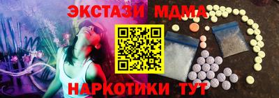 кокаин перу Обнинск