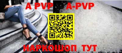кокаин перу Обнинск