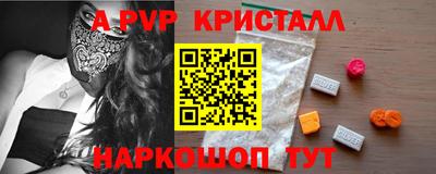 a pvp Нягань