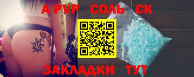 a pvp Нягань