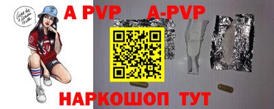 a pvp Нягань