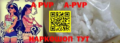 кокаин перу Обнинск