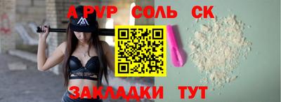 кокаин перу Обнинск