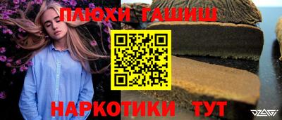 кокаин перу Обнинск