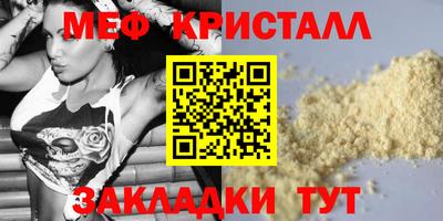кокаин перу Обнинск