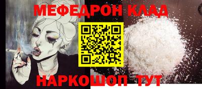 кокаин перу Обнинск
