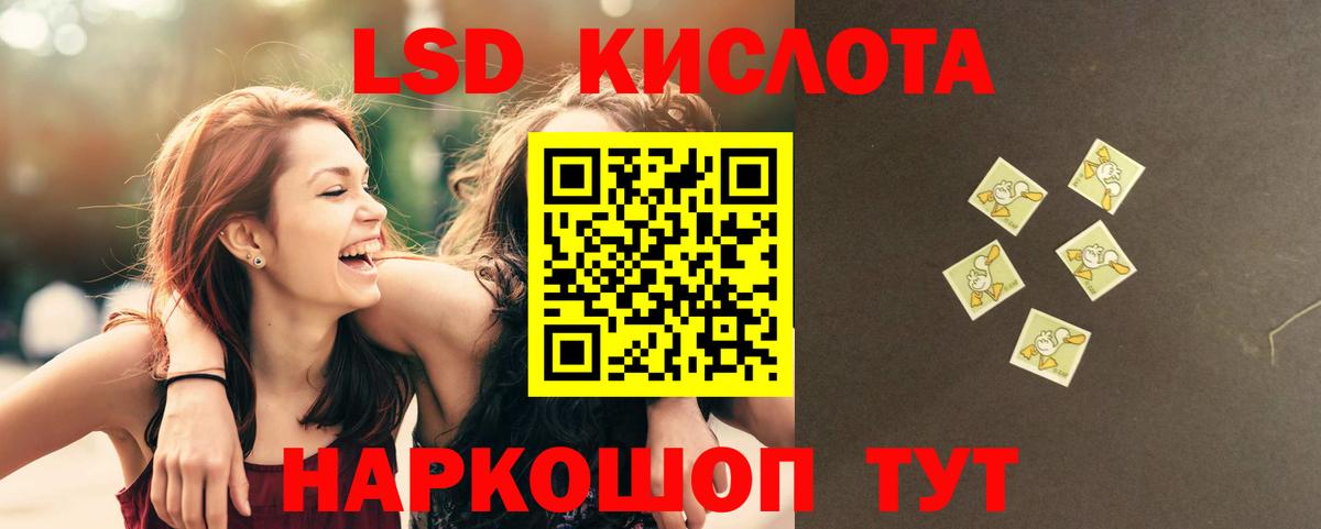 мега ссылки  Вход с VPN  ЛСД экстази кислота  Россошь  Лсд 25 экстази ecstasy 