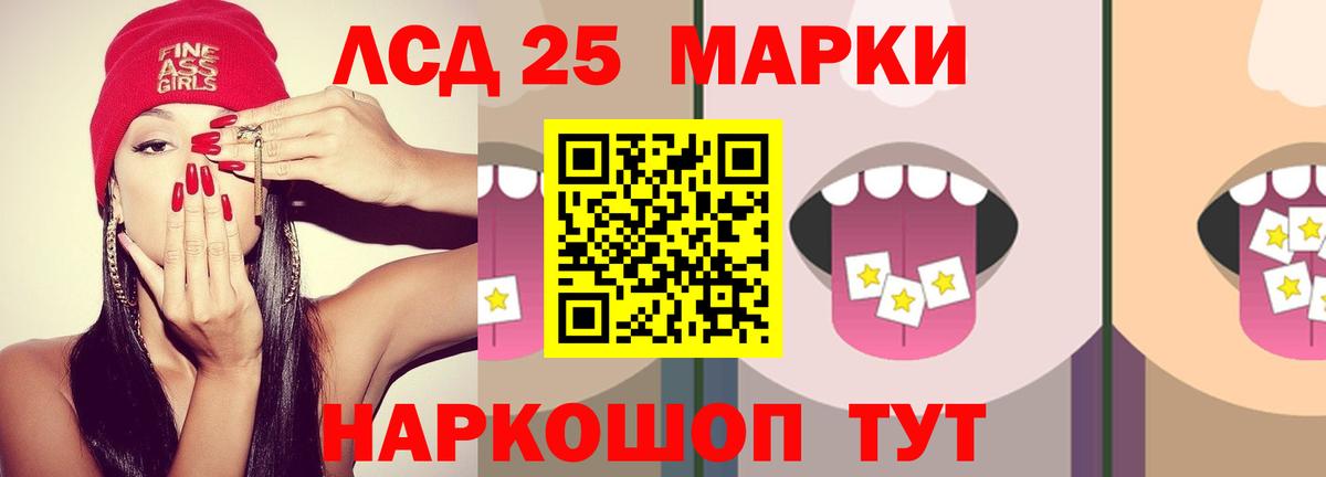 ЛСД экстази ecstasy Россошь