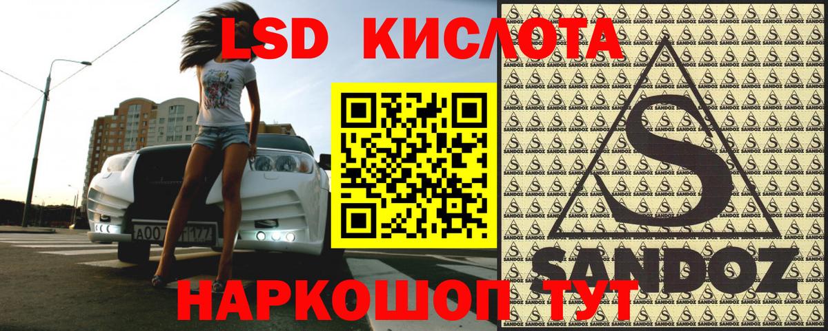 Марки NBOMe 1,5мг Россошь