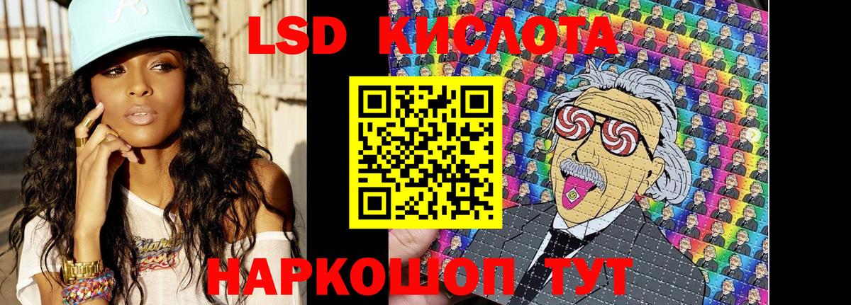 Россошь  Марки N-bome 1,5мг  где купить наркоту  Марки N-bome 1,5мг  Вход с VPN 