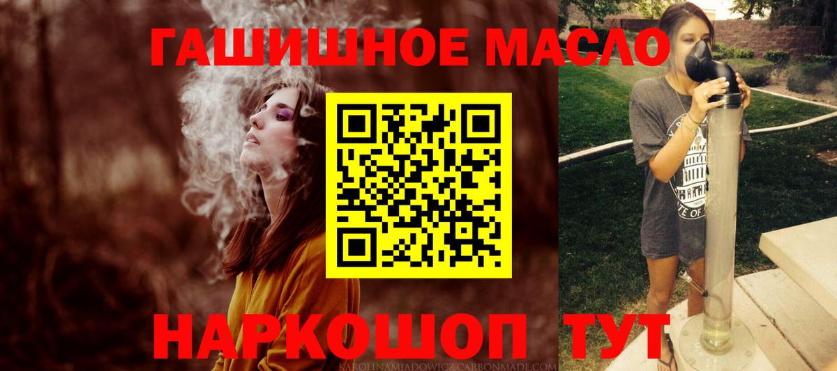 ТГК вейп с тгк Россошь